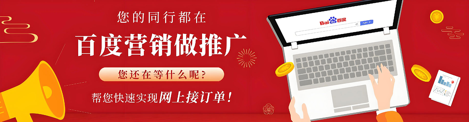 台南sem专员