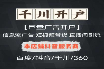 百度推广代运营案例：案例解析：如何实现品牌差异化竞争