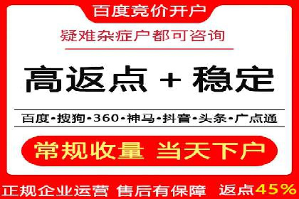 视频信息流广告投放的技巧与案例解析