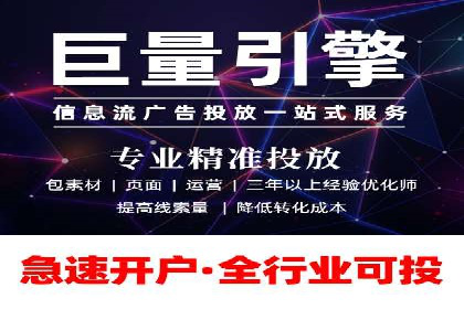 SEM竞价代运营公司经典案例：如何实现低成本高转化