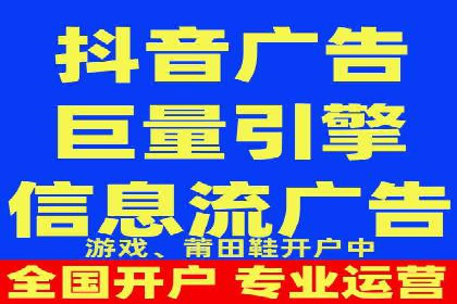 百度推广的广告投放策略案例